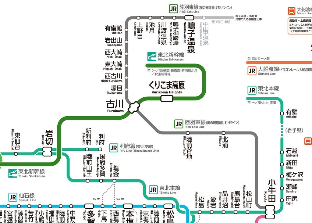 宮城県鉄道路線図(デジタル版)