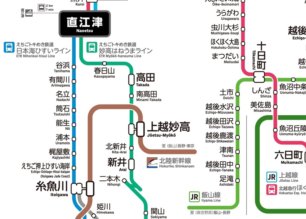 新潟県鉄道路線図(デジタル版)
