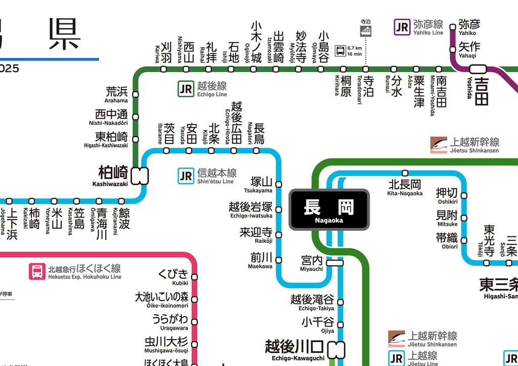 新潟県鉄道路線図(デジタル版)