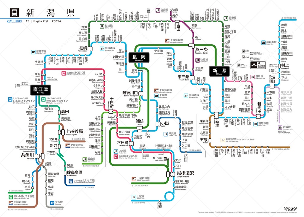 新潟県鉄道路線図(デジタル版)
