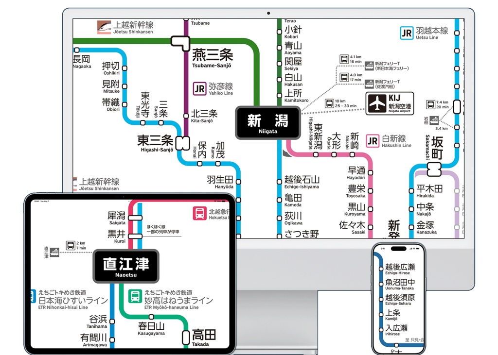 新潟県鉄道路線図(デジタル版)