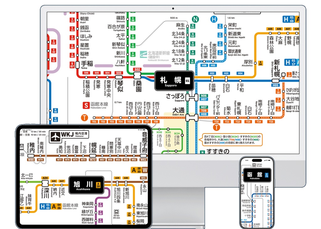北海道鉄道路線図(デジタル版)