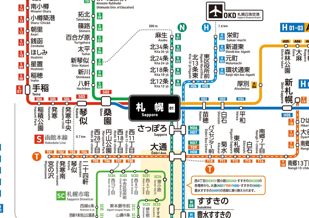 北海道鉄道路線図（デジタル版）