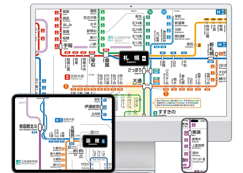 北海道鉄道路線図(デジタル版)