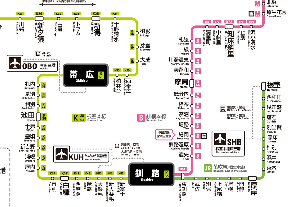 北海道鉄道路線図(デジタル版)