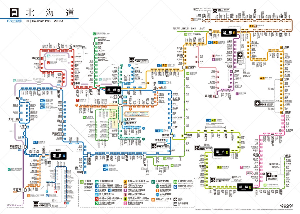 北海道鉄道路線図(デジタル版)