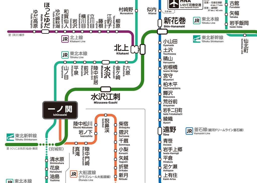 岩手県鉄道路線図(デジタル版)