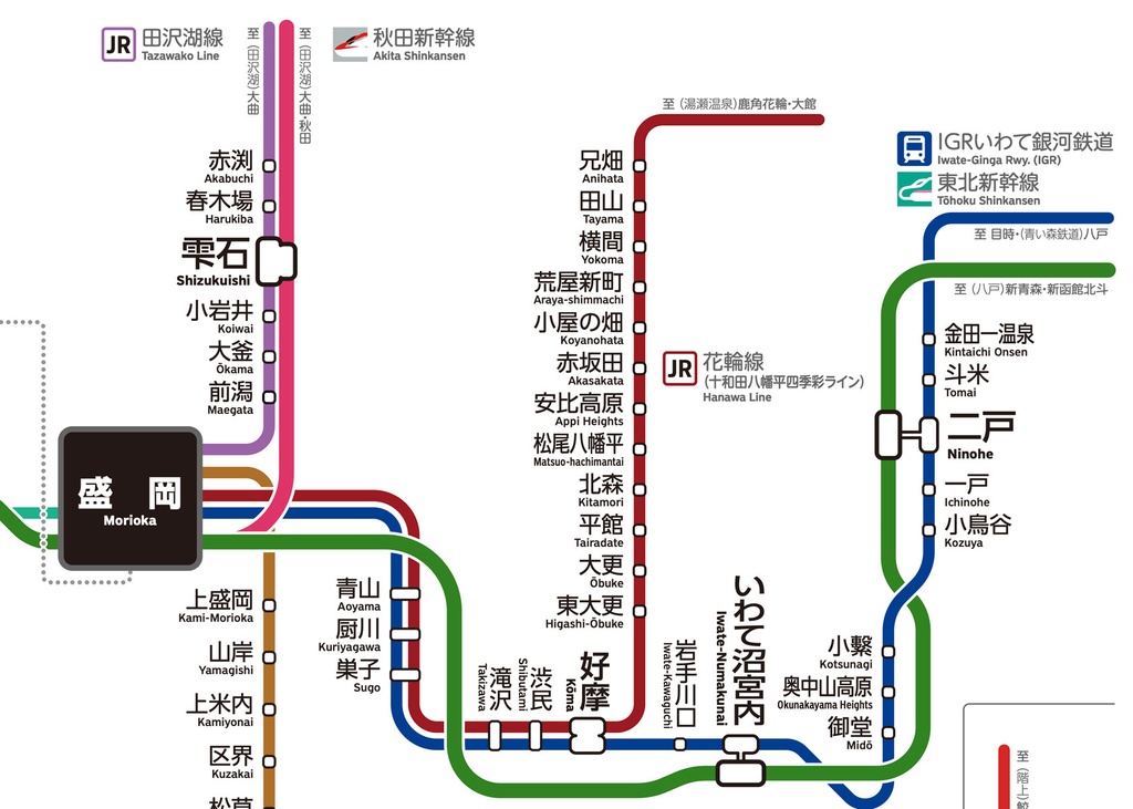 岩手県鉄道路線図(デジタル版)