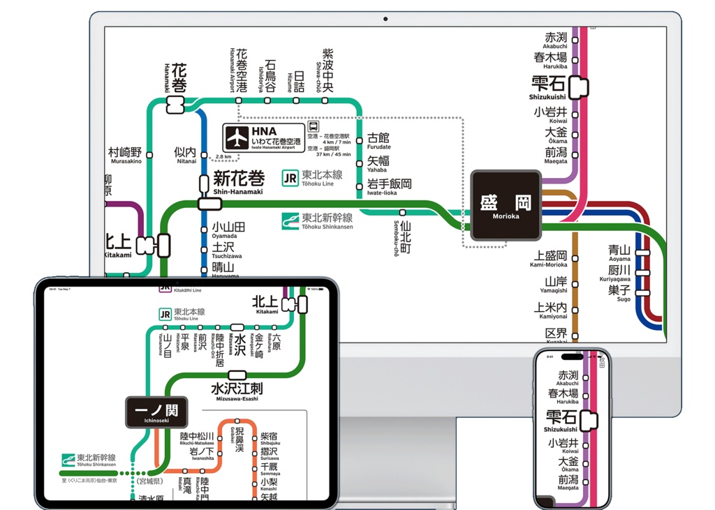 岩手県鉄道路線図(デジタル版)