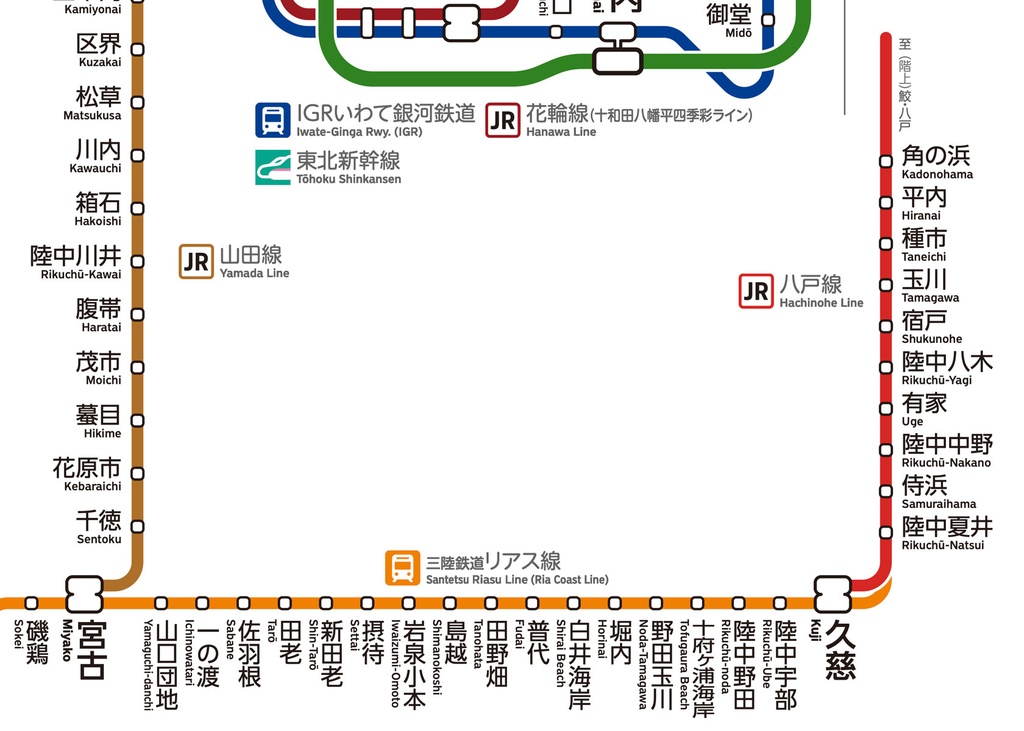 岩手県鉄道路線図(デジタル版)