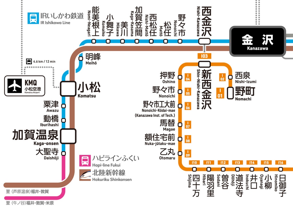 石川県鉄道路線図(デジタル版)
