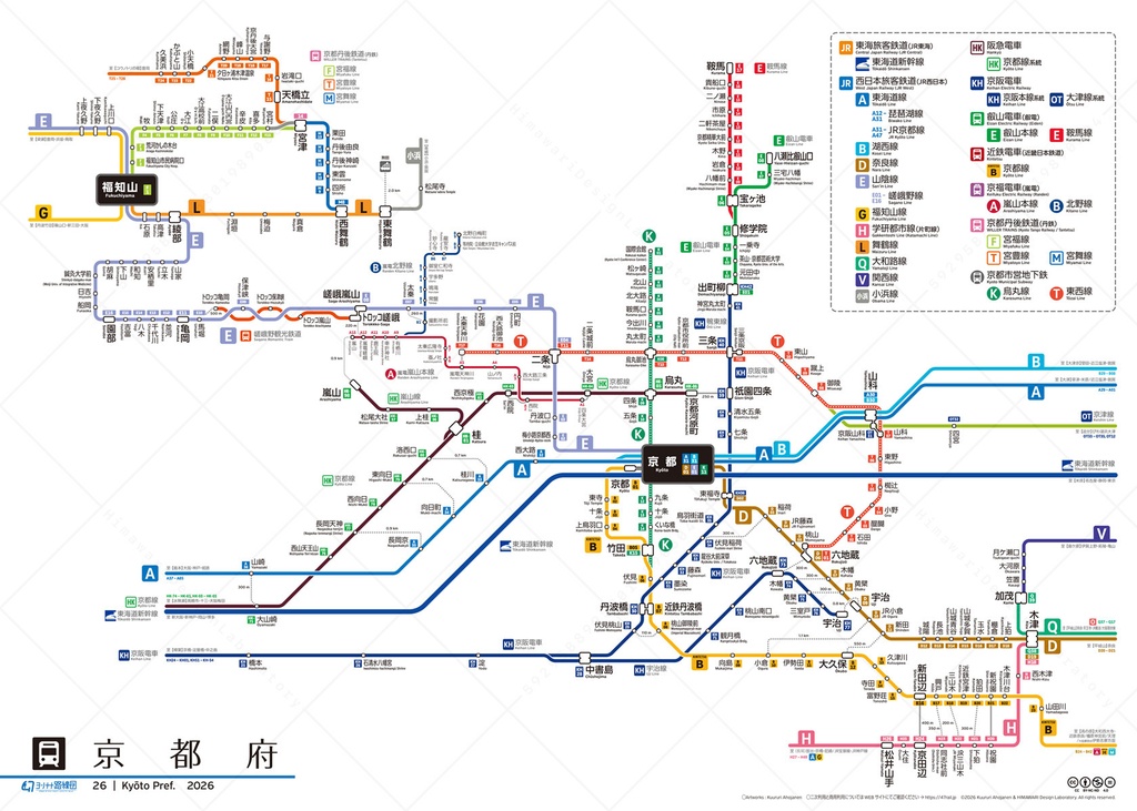 京都府鉄道路線図(デジタル版)