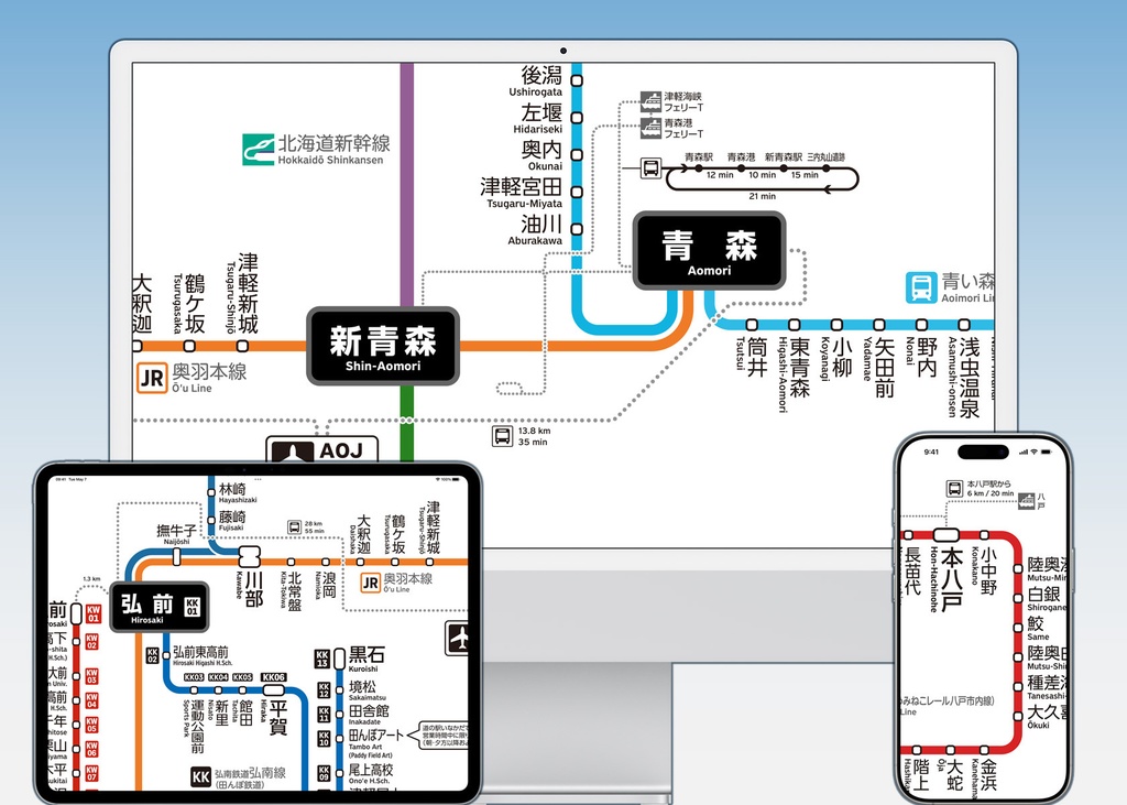 青森県鉄道路線図(デジタル版)