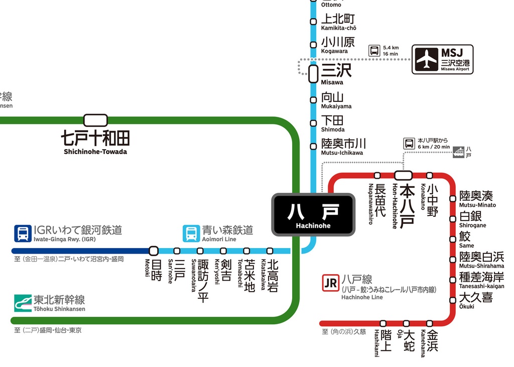 青森県鉄道路線図(デジタル版)