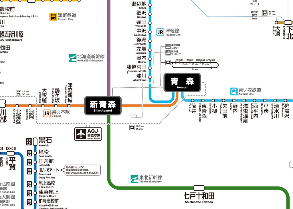 青森県鉄道路線図(デジタル版)