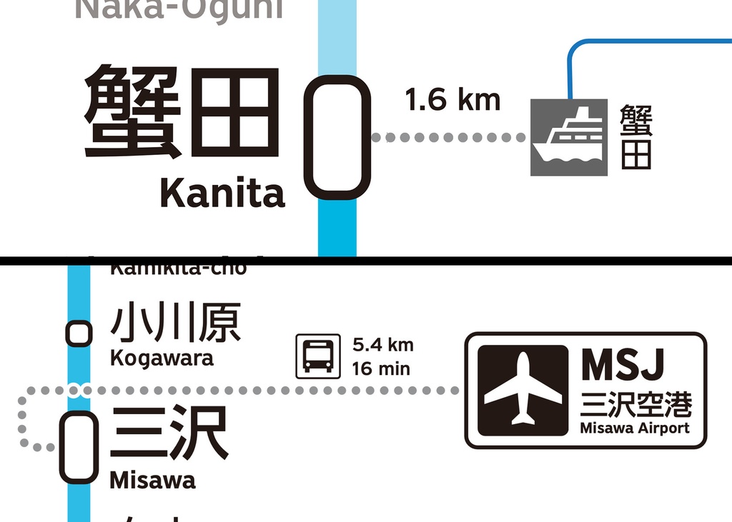 青森県鉄道路線図(デジタル版)