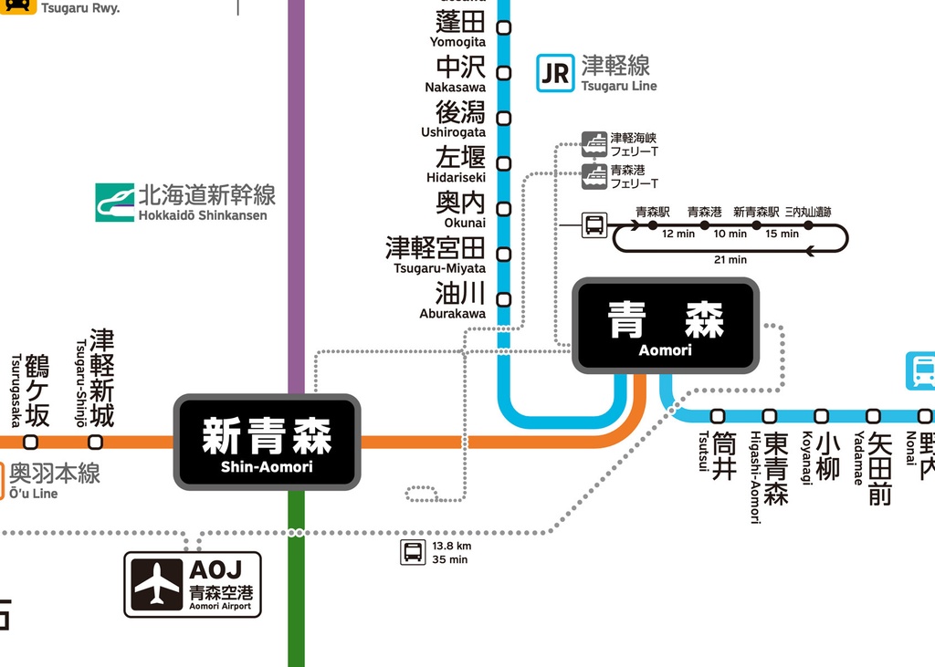 青森県鉄道路線図（デジタル版）
