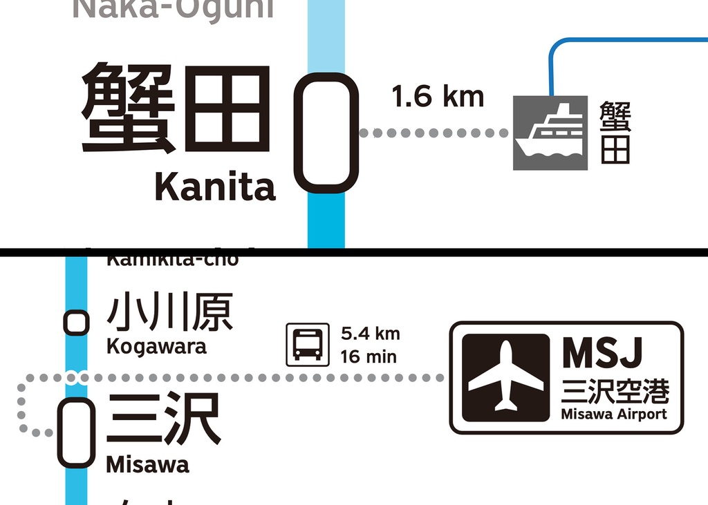 青森県鉄道路線図(デジタル版)