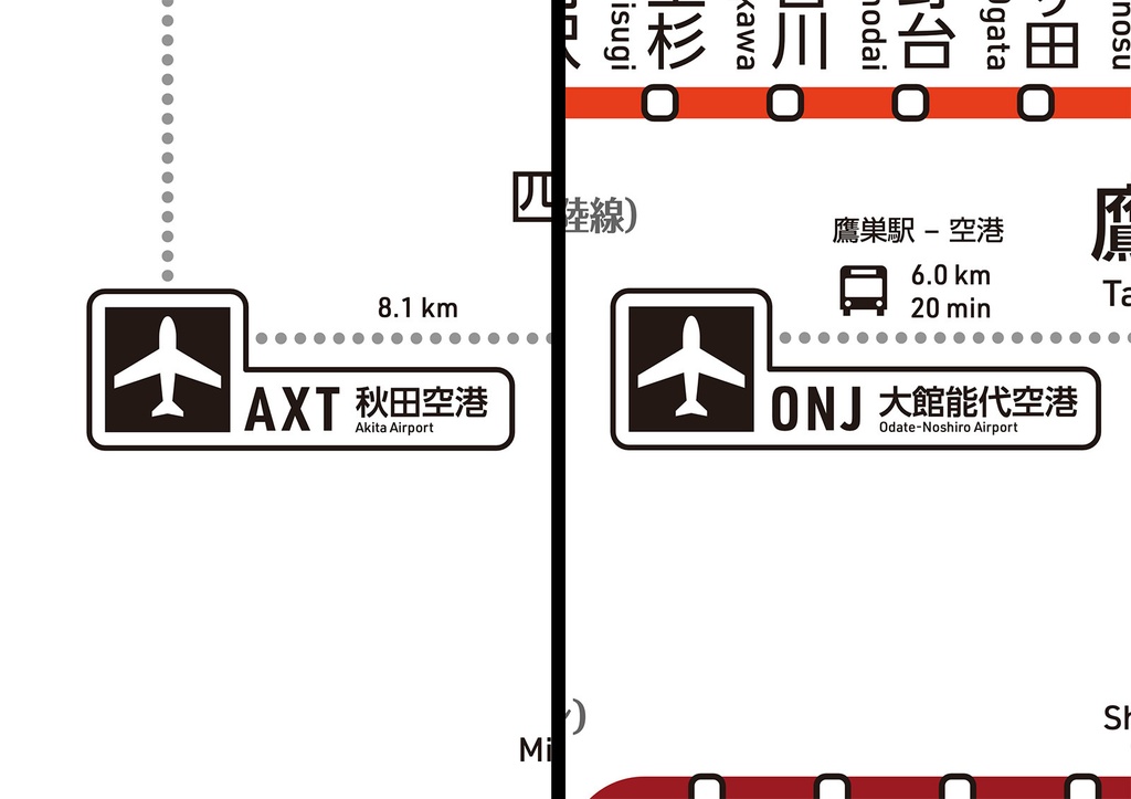 秋田県鉄道路線図(デジタル版)