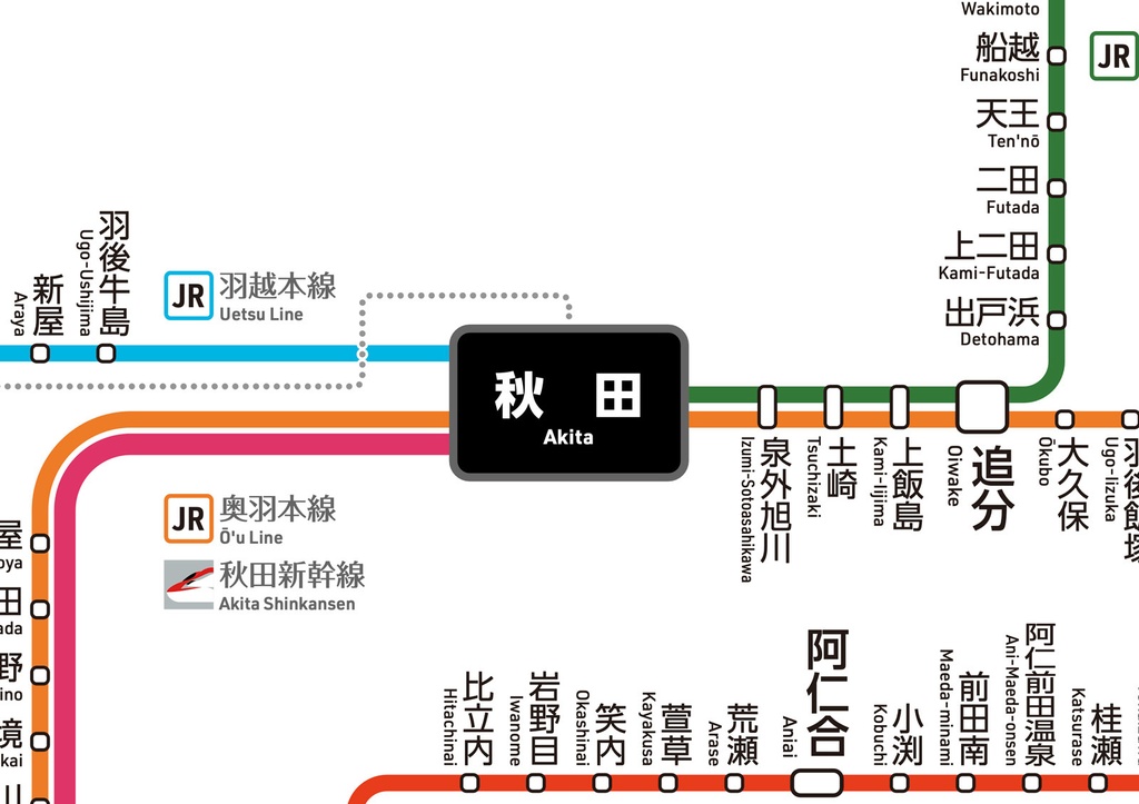 秋田県鉄道路線図（デジタル版）