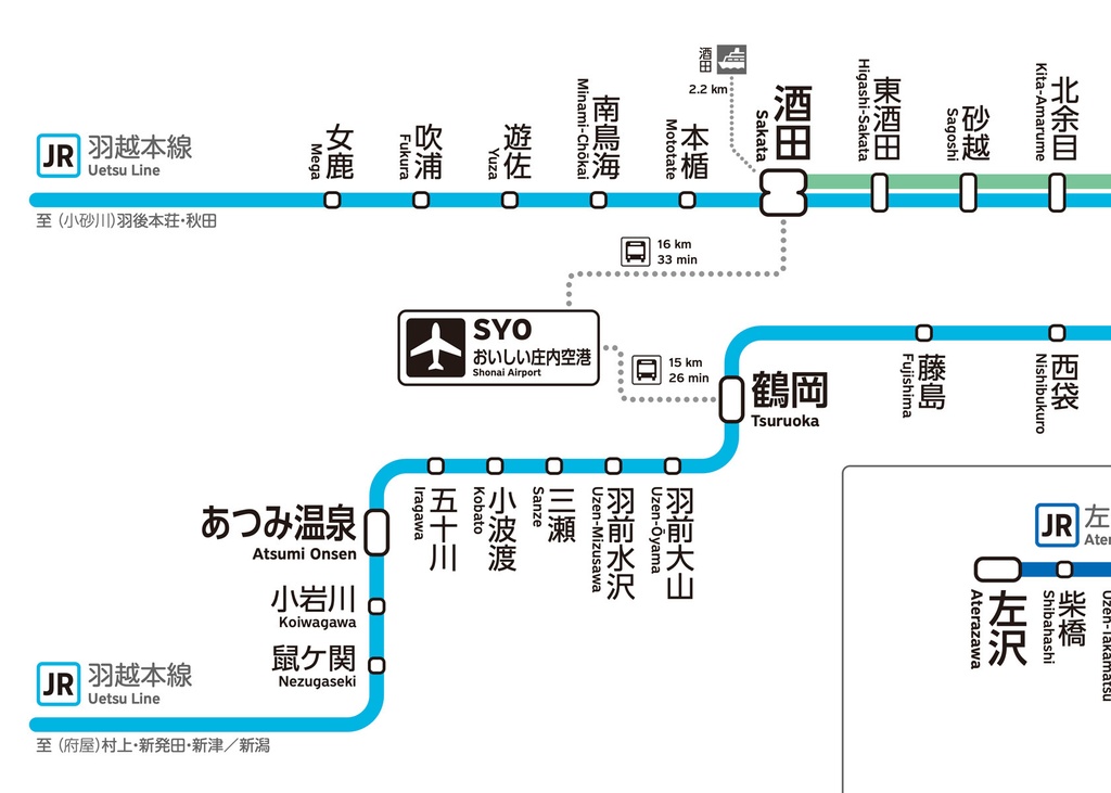 山形県鉄道路線図(デジタル版)