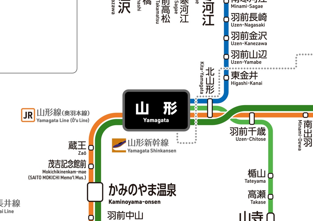 山形県鉄道路線図（デジタル版）