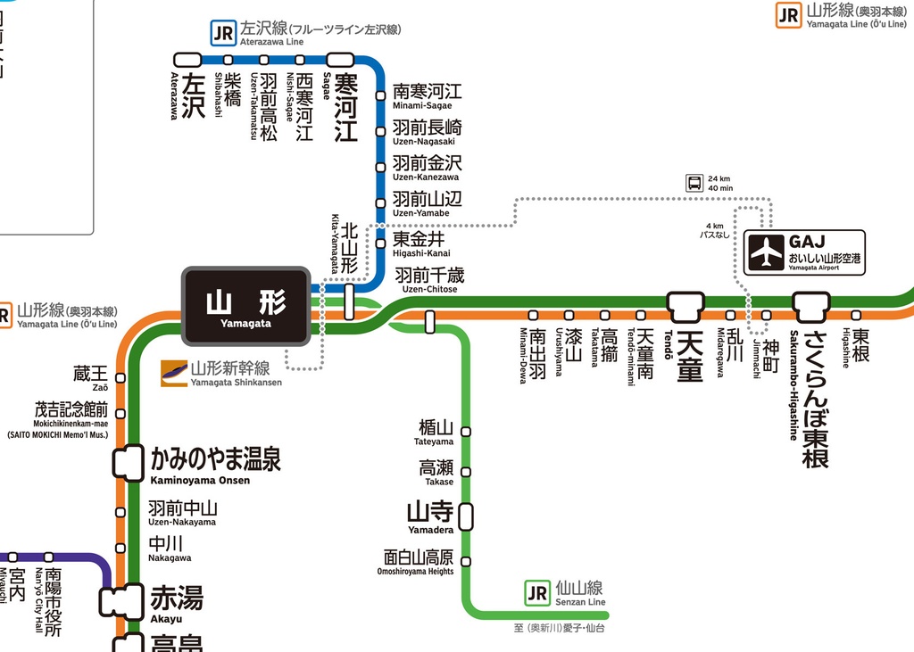 山形県鉄道路線図(デジタル版)