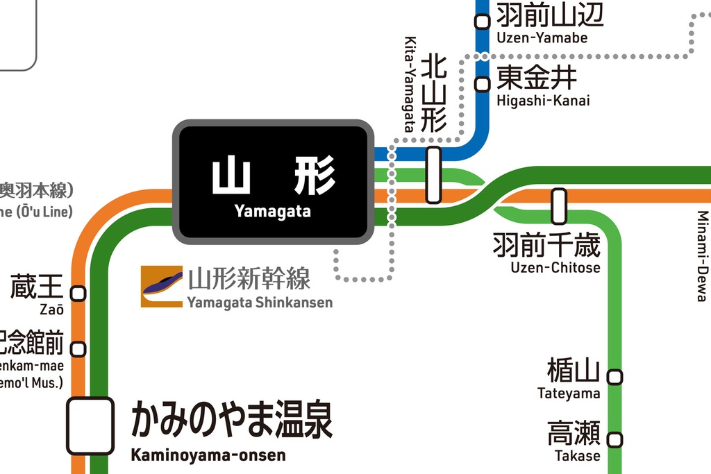 山形県鉄道路線図(デジタル版)
