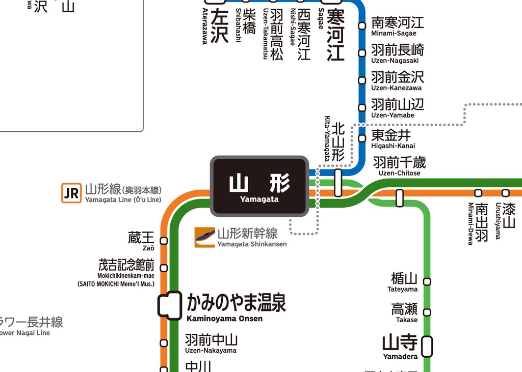 山形県鉄道路線図（デジタル版）