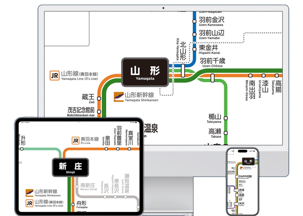 山形県鉄道路線図(デジタル版)