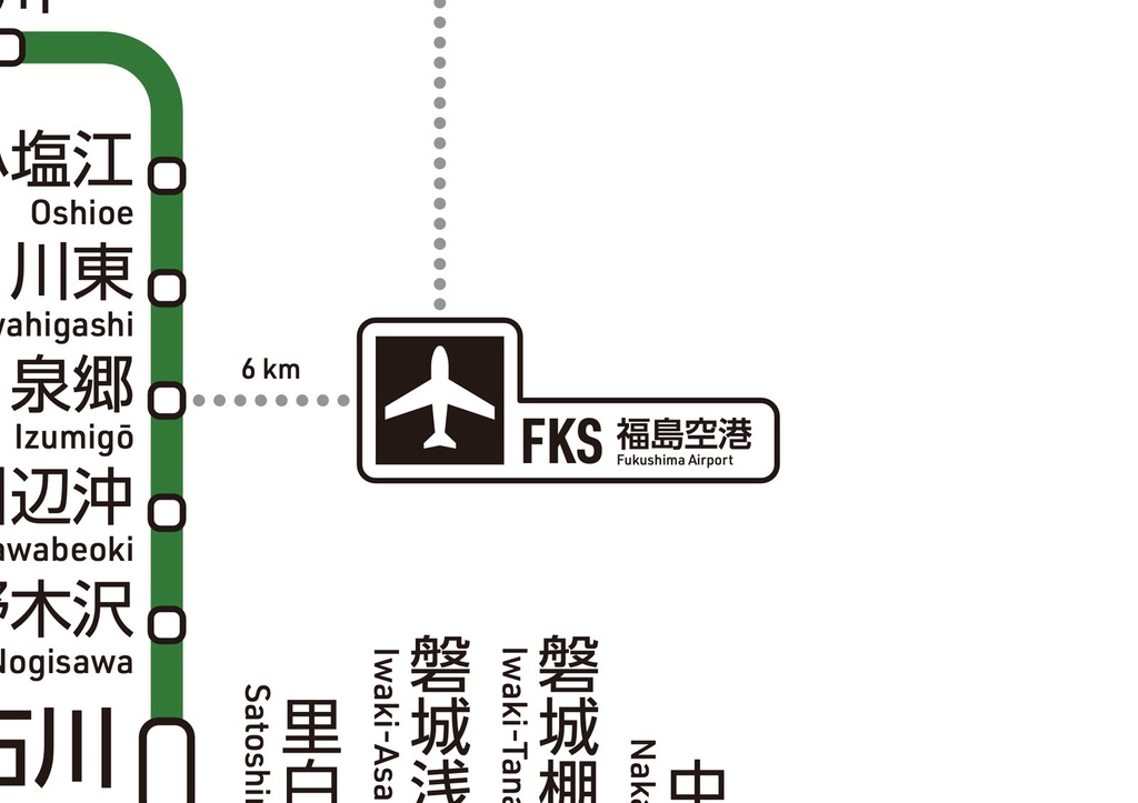 福島県鉄道路線図(デジタル版)