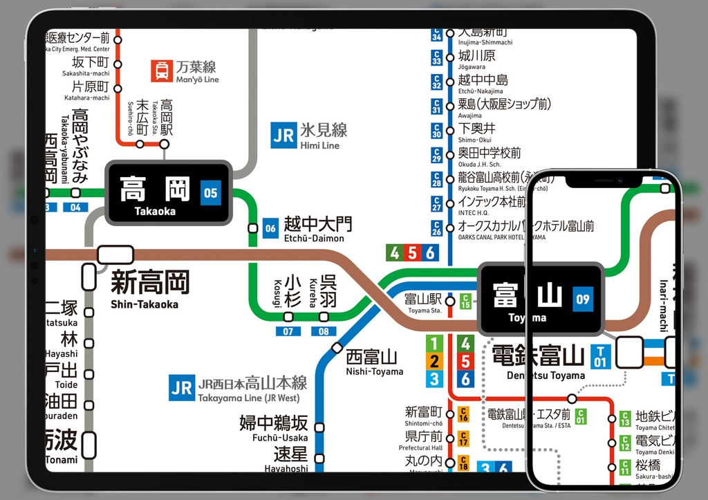 富山県鉄道路線図(デジタル版)