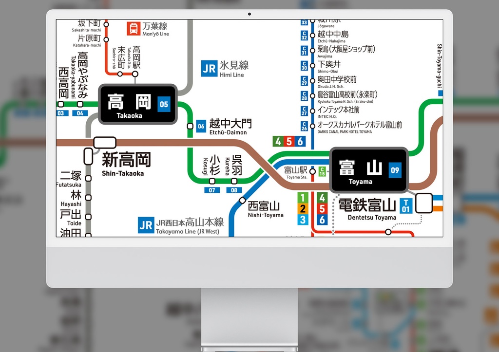 富山県鉄道路線図(デジタル版)