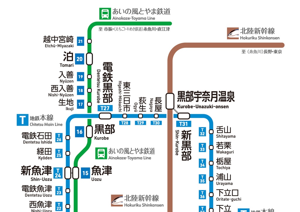 富山県鉄道路線図(デジタル版)
