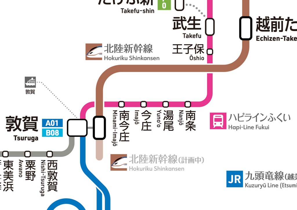 福井県鉄道路線図(デジタル版)