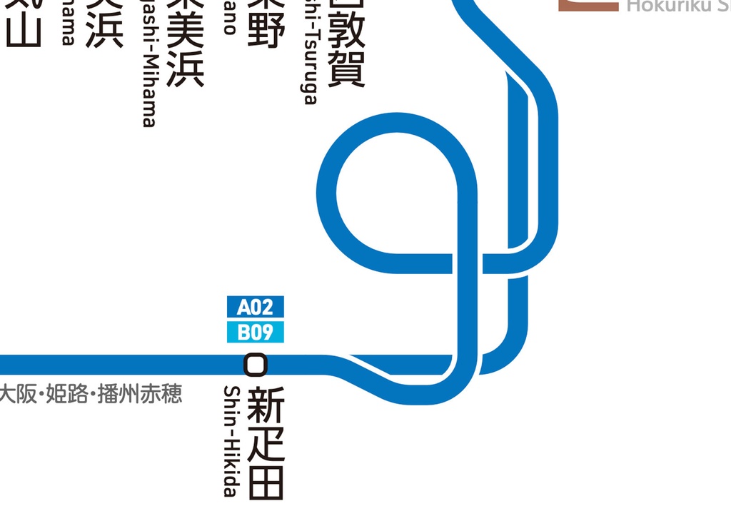 福井県鉄道路線図(デジタル版)