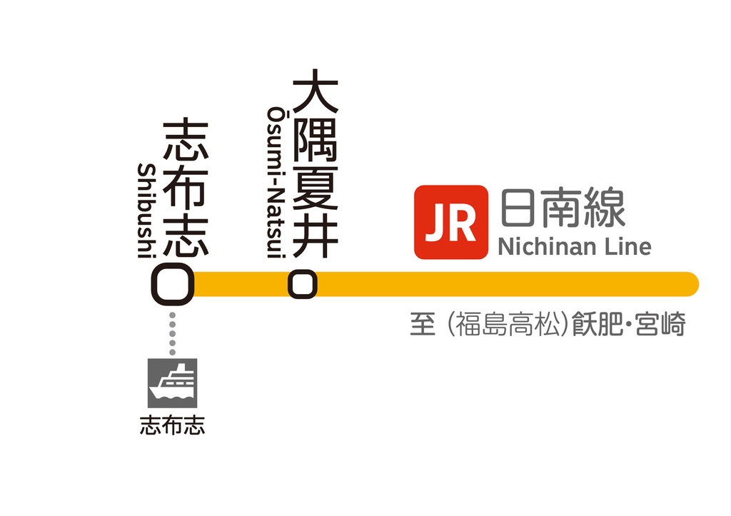 鹿児島県鉄道路線図(デジタル版)