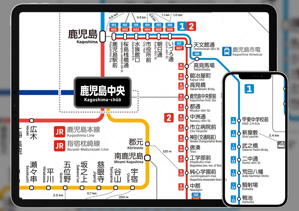 鹿児島県鉄道路線図(デジタル版)