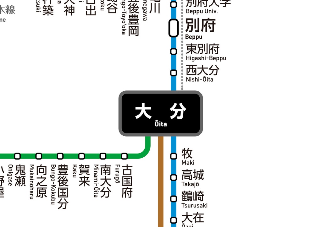 大分県鉄道路線図（デジタル版）