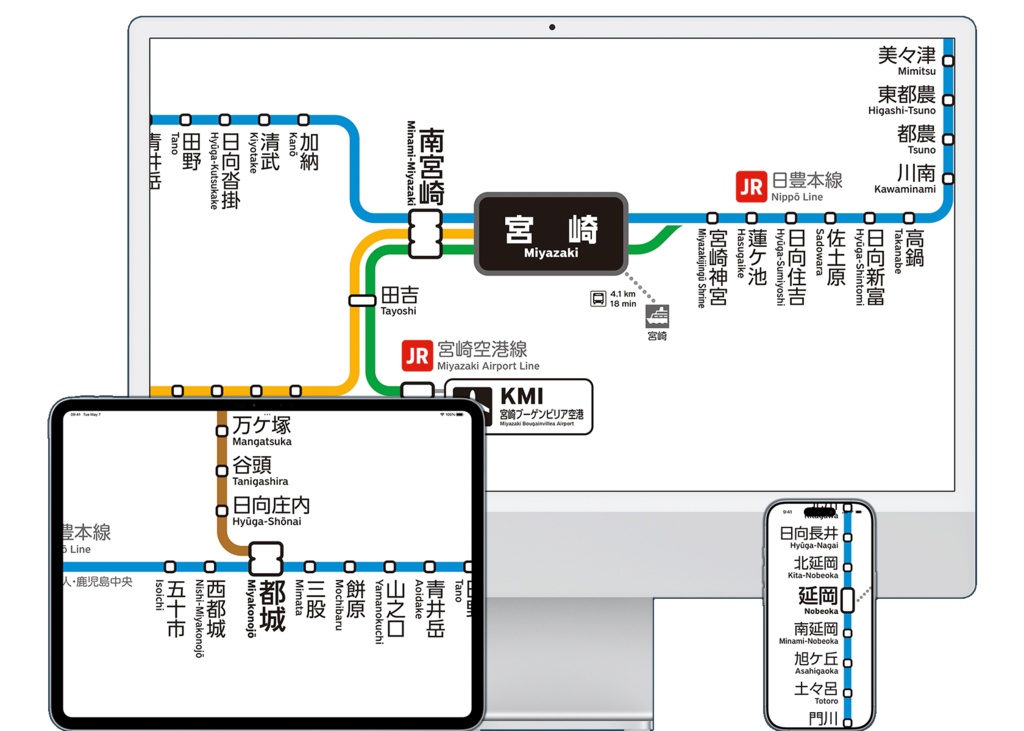 宮崎県鉄道路線図(デジタル版)