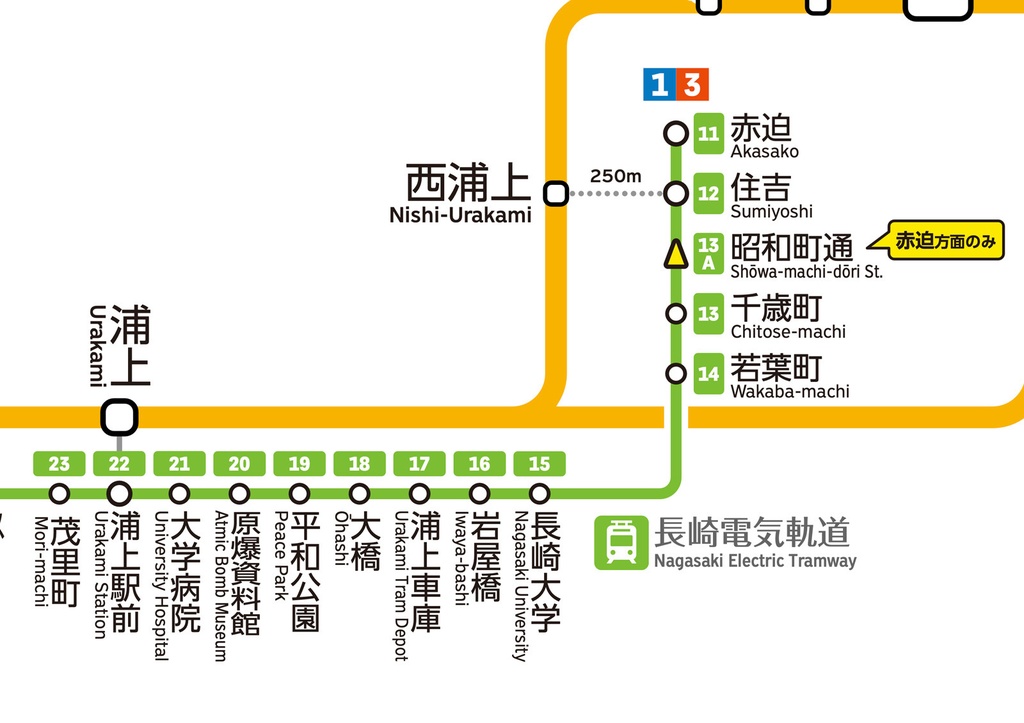 長崎県鉄道路線図(デジタル版)