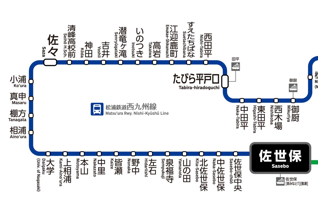 長崎県鉄道路線図(デジタル版)