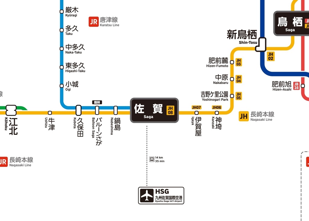 佐賀県鉄道路線図（デジタル版）