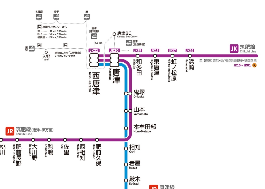 佐賀県鉄道路線図(デジタル版)