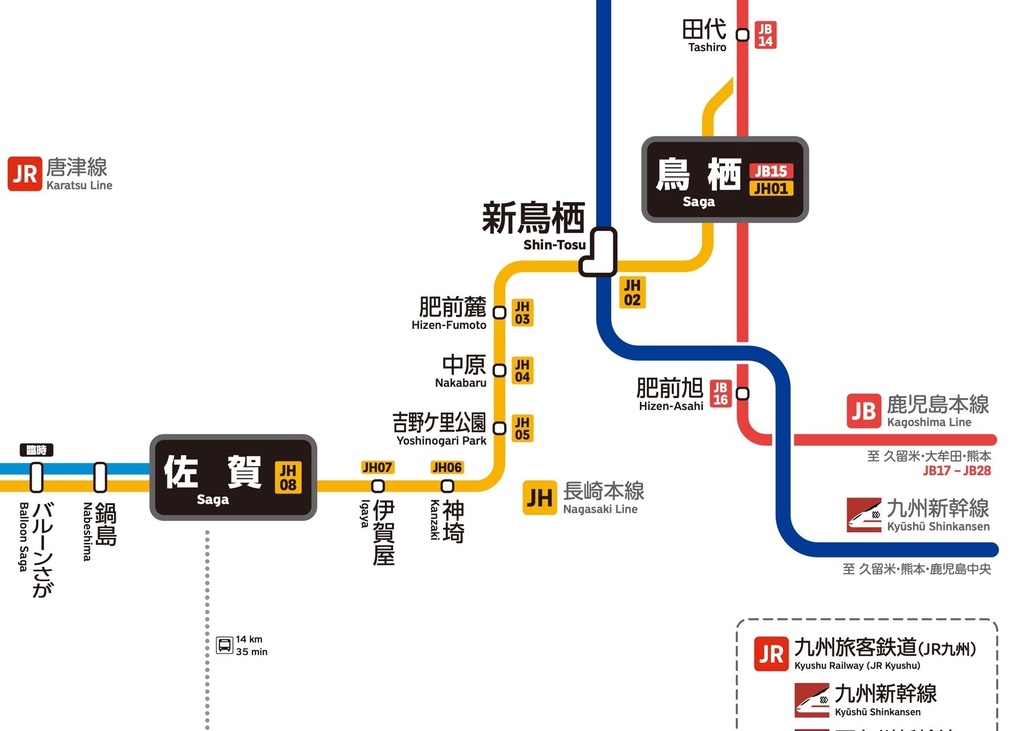 佐賀県鉄道路線図(デジタル版)