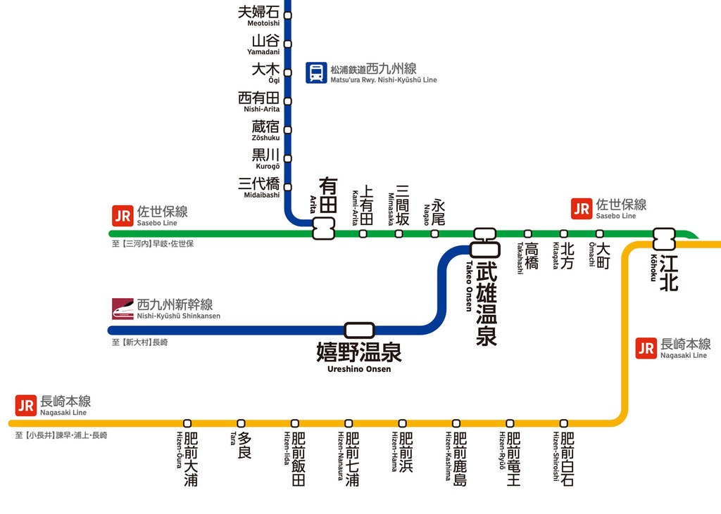 佐賀県鉄道路線図(デジタル版)