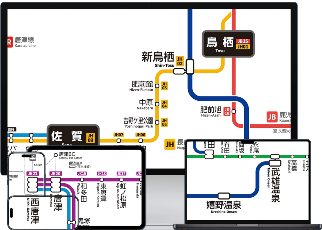 佐賀県鉄道路線図(デジタル版)