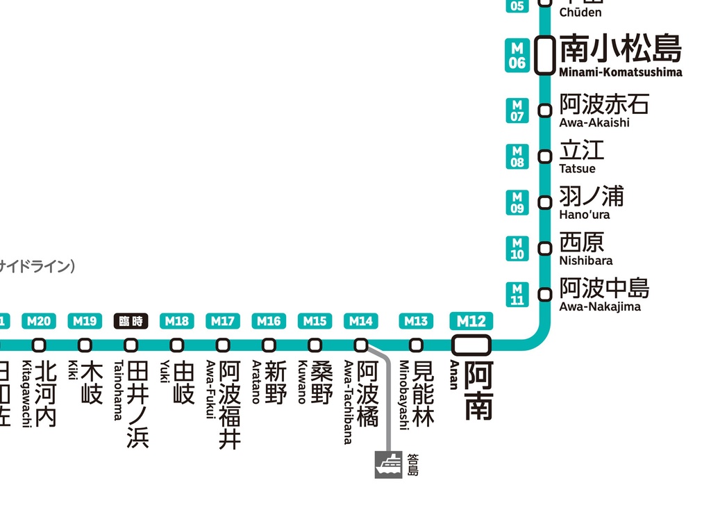 徳島県鉄道路線図(デジタル版)