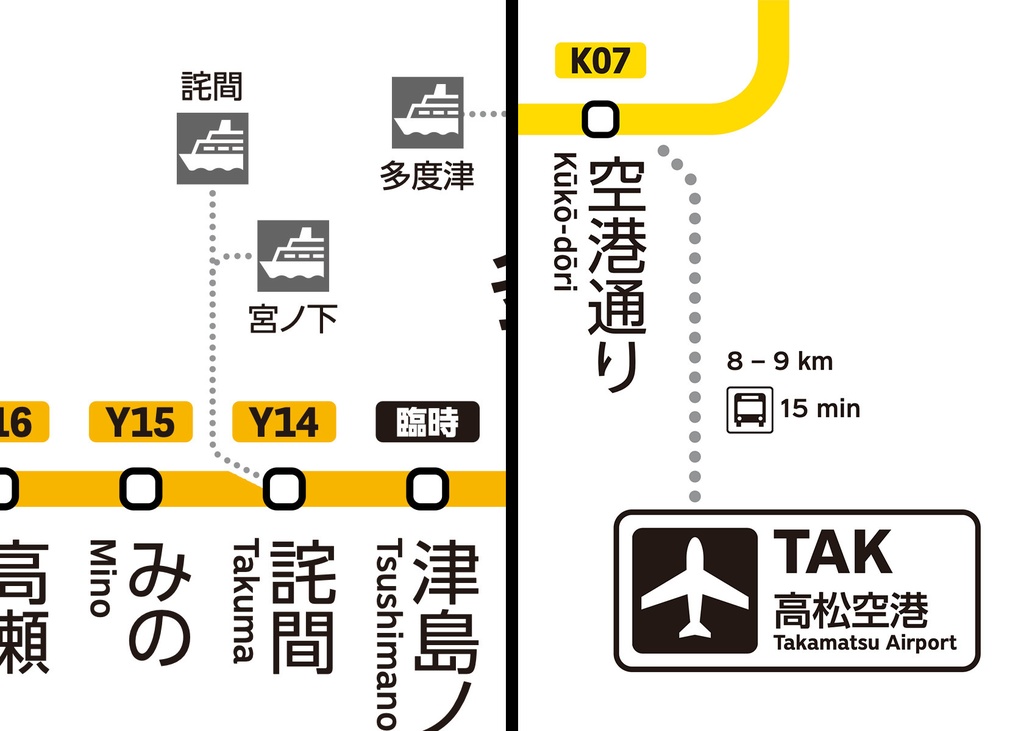 香川県鉄道路線図(デジタル版)