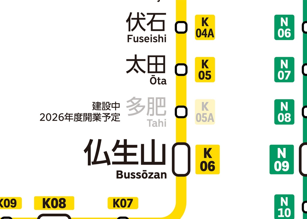 香川県鉄道路線図(デジタル版)